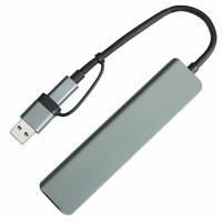 USB-хаб STEM 7 в 1, серый, алюминий