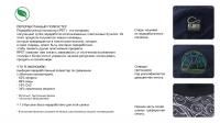 Образец панама с кастомизацией LAB2501, тёмно-синий, 100% полиэстер