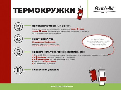 Термокружка вакуумная Viva, черная