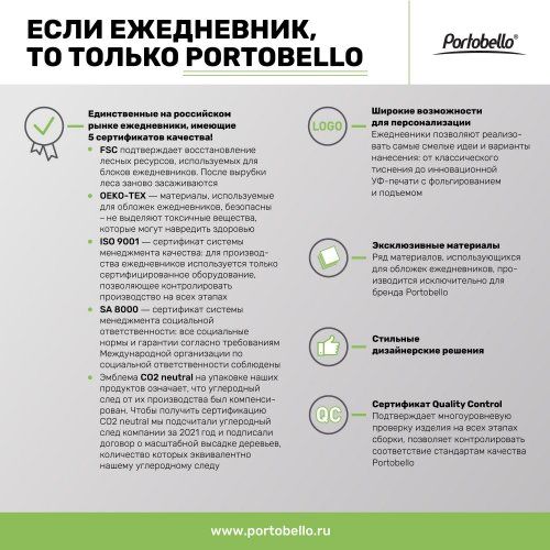 Ежедневник Верона (Verona) недатированный, зеленый