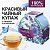 Чайный напиток BukettEA с добавками растительного сырья  "Синее море"