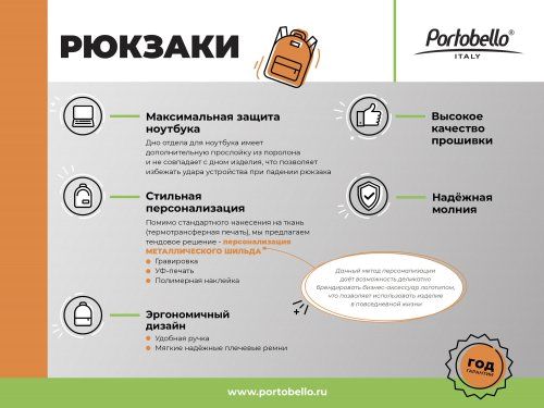 Бизнес рюкзак Байрон (Bairon), черный