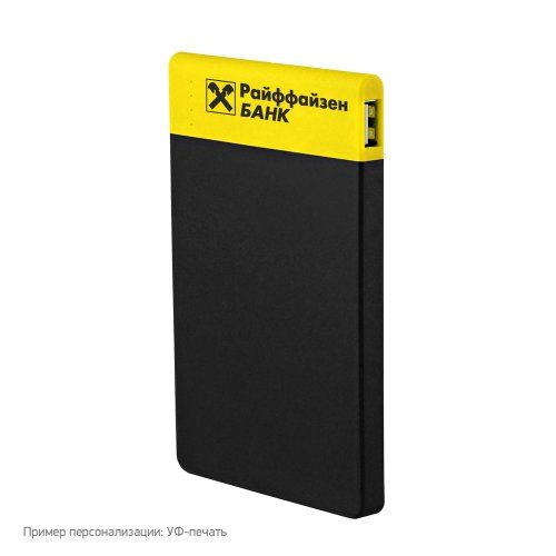 Внешний аккумулятор, Aurora PB, 4600  mAh, черный/желтый, подарочная упаковка