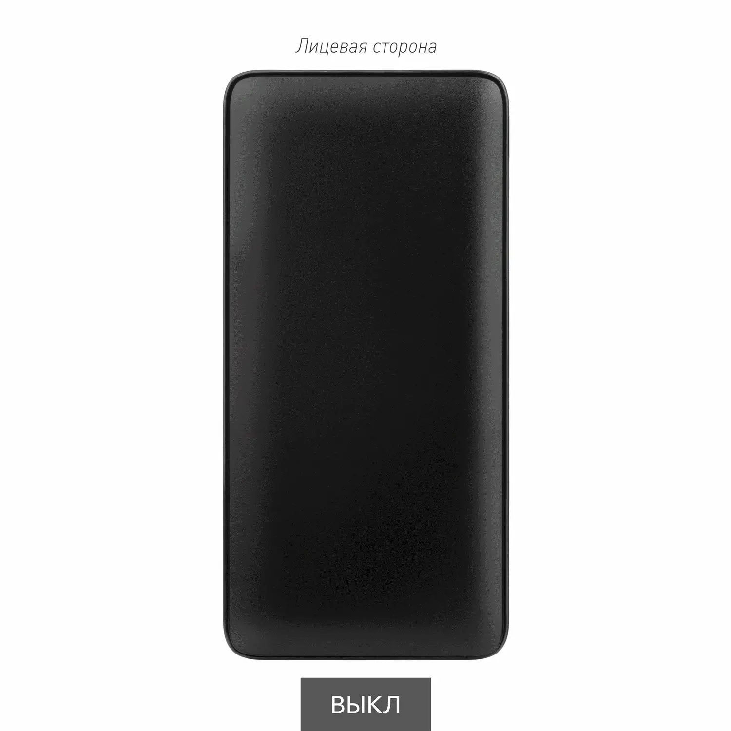 Внешний аккумулятор с цветной подсветкой Анкор Макс Плюс PD (Ancor PD Max Plus) 10000 mAh, черный
