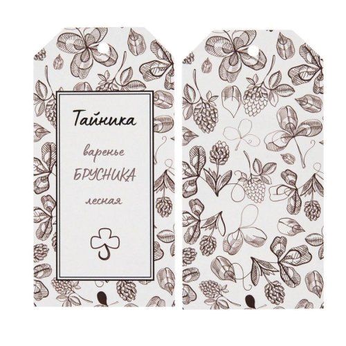 Заготовка из бумаги Paper, S