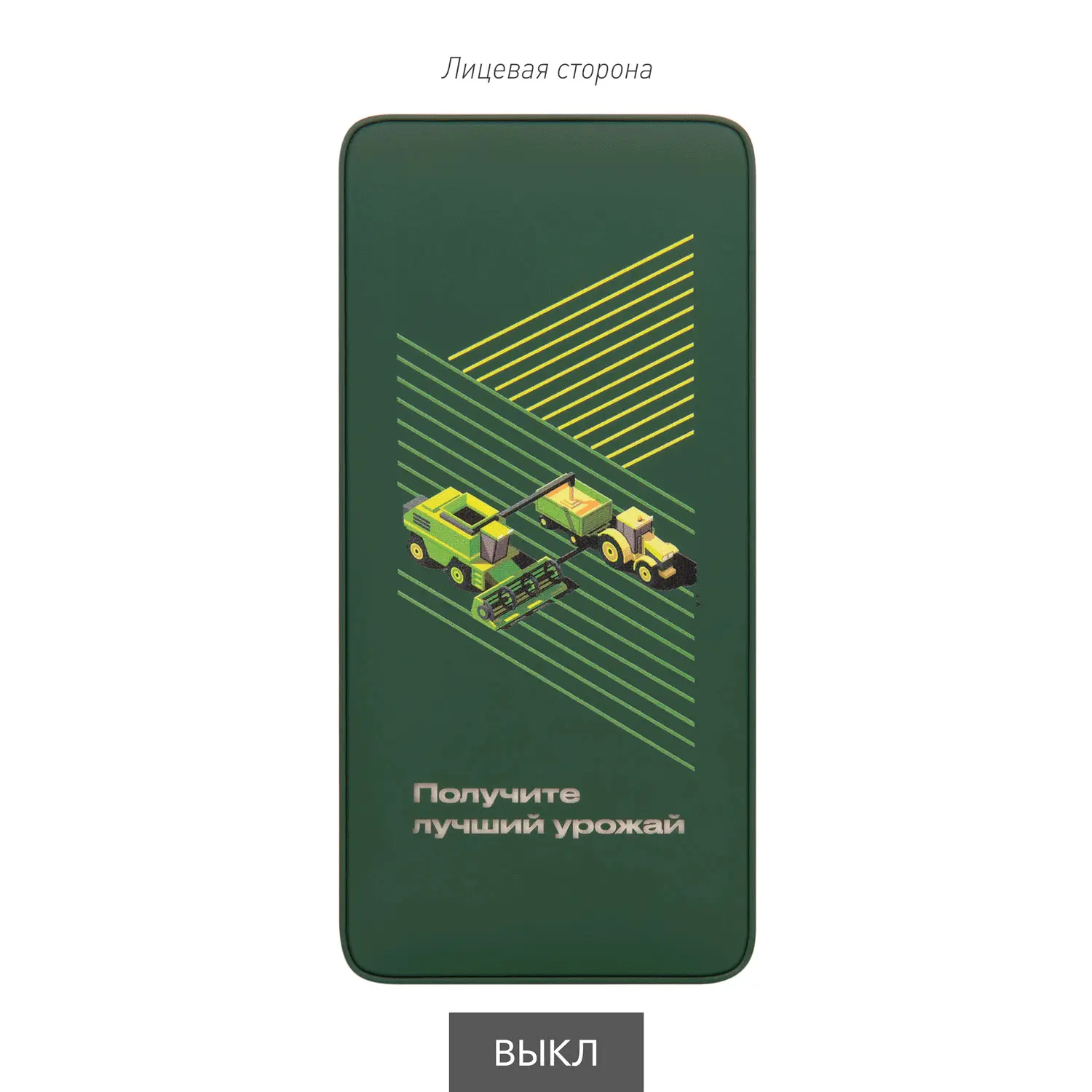 Внешний аккумулятор с подсветкой Анкор Плюс PD (Ancor PD Plus) 10000 mAh, зеленый Внешний аккумулятор с подсветкой Анкор Плюс PD (Ancor PD Plus) 10000 mAh, зеленый