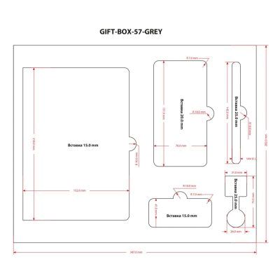 ПОДАРОЧНАЯ КОРОБКА под Еж-к+Ручка+ЗУ Luce + Кабель Cavi, серая, 360*295 мм