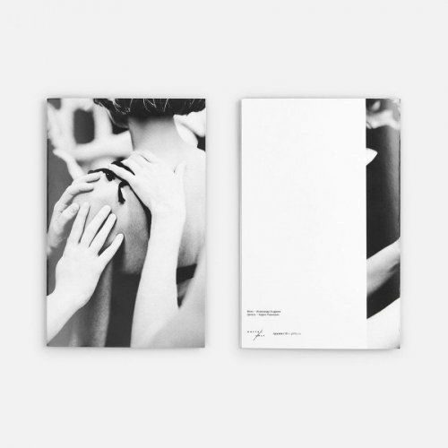 Заготовка из бумаги Paper, S