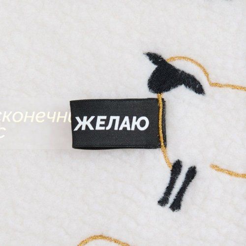 Плед Oblako, белый