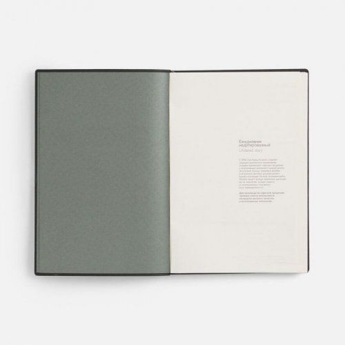 Ежедневник-органайзер Twill, недатированный, черный