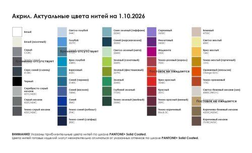 Шарф на заказ Tricksy Light, M, акрил