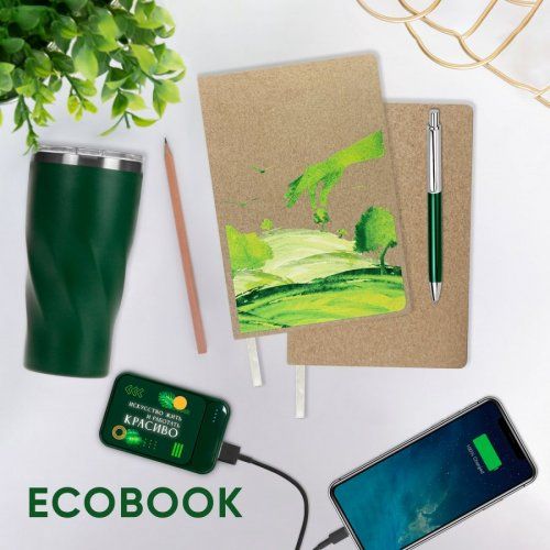 Ежедневник Ecobook недатированный из крафтовой бумаги
