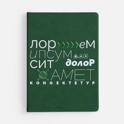 Ежедневник New Latte, недатированный, зеленый