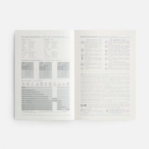 Ежедневник-органайзер Clean Slate, недатированный, красный