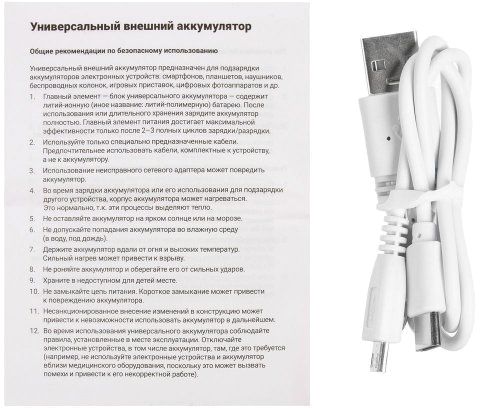 Аккумулятор Uniscend Half Day Type-C 5000 мАч, черный