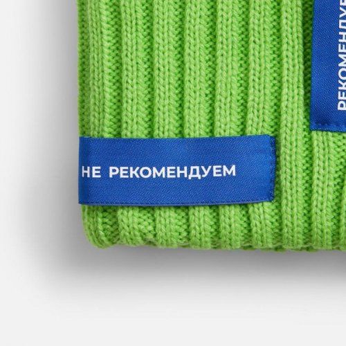 Лейбл тканевый Epsilon, XS, синий