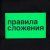 Основа для шопера B4, черная Основа для шопера B4, черная