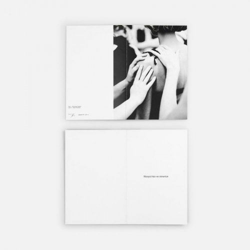 Заготовка из бумаги Paper, S