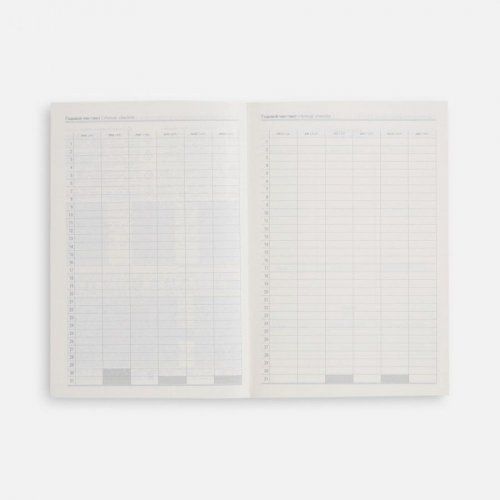 Ежедневник-органайзер Twill, недатированный, коричневый
