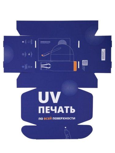 Коробка New Grande с печатью на заказ