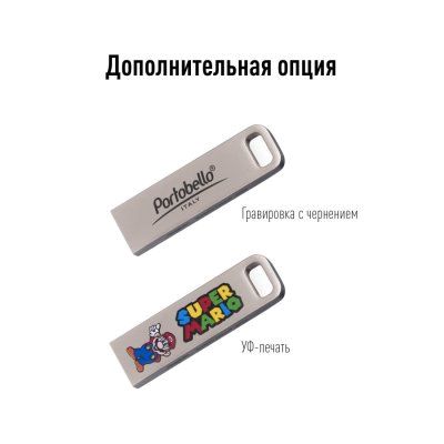 USB Флешка, Flash, 32 Gb, серебряный, в подарочной упаковке