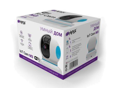 Умная камера HIPER IoT Cam M3
