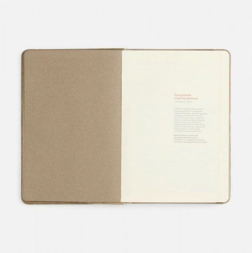 Ежедневник Chevret, недатированный, бежевый