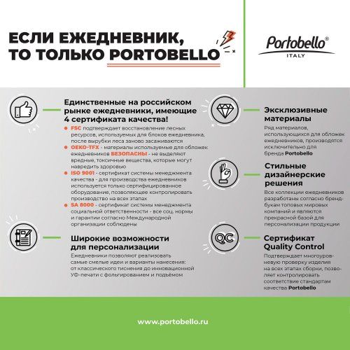 Ежедневник Спарк мини (Spark mini) A6 недатированный, синий