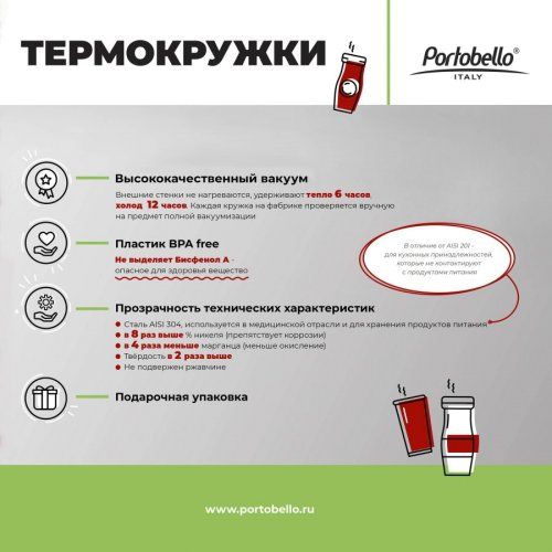 Термокружка вакуумная Twist, зеленая