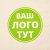 Термонаклейка Print на заказ Термонаклейка Print на заказ