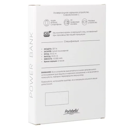 Внешний аккумулятор с подсветкой Люче (Luce) 10000 mAh, белый