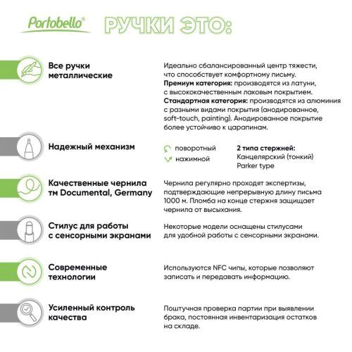 Шариковая ручка Нокс (Nox), черная