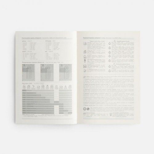 Ежедневник Leadmark, недатированный, синий