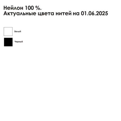 Шарф на заказ Sakal, XL