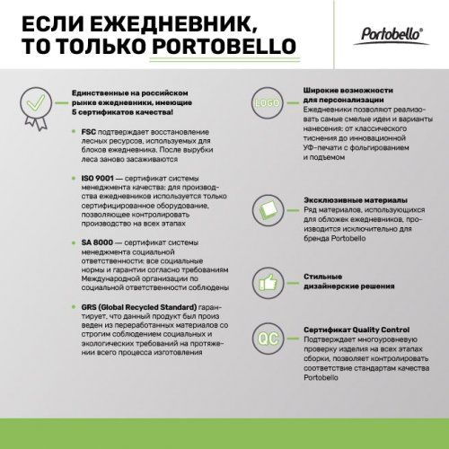 Ежедневник Спарк (Spark) недатированный, лазурный (без упаковки, без стикера, с серой подложкой)