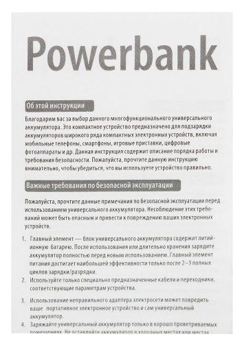 Внешний аккумулятор Fast Trick с Type-C, 10000 мАч, черный