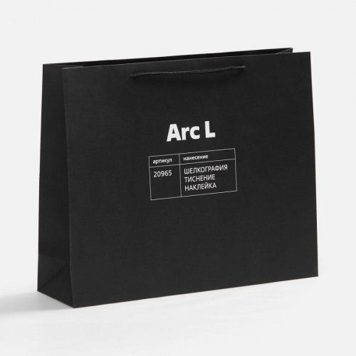 Пакет бумажный Arc M, черный
