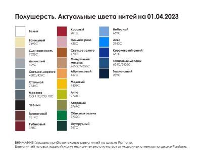 Плед на заказ Tricksy Net, 4 цвета, S, полушерсть