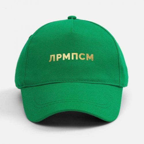 Бейсболка Convention, темно-зеленая