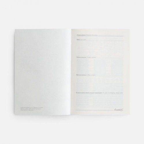 Ежедневник-органайзер Clean Slate, недатированный, красный